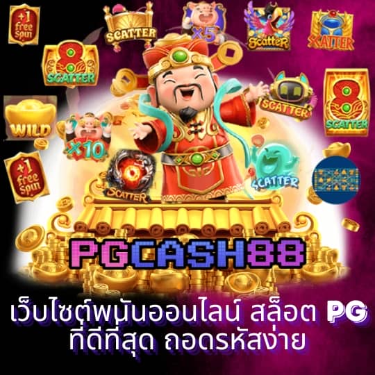 สล็อต ทุน น้อย